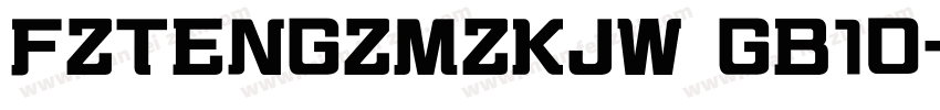 FZTENGZMZKJW GB10字体转换